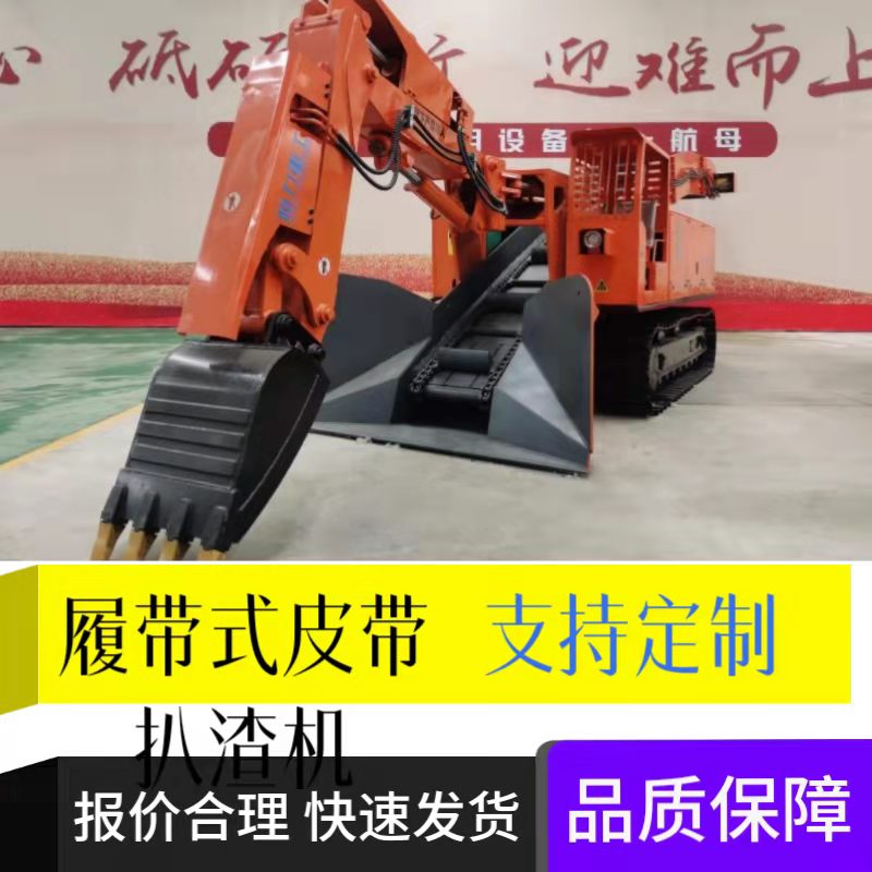 如何保養(yǎng)扒渣機(jī)輪胎？